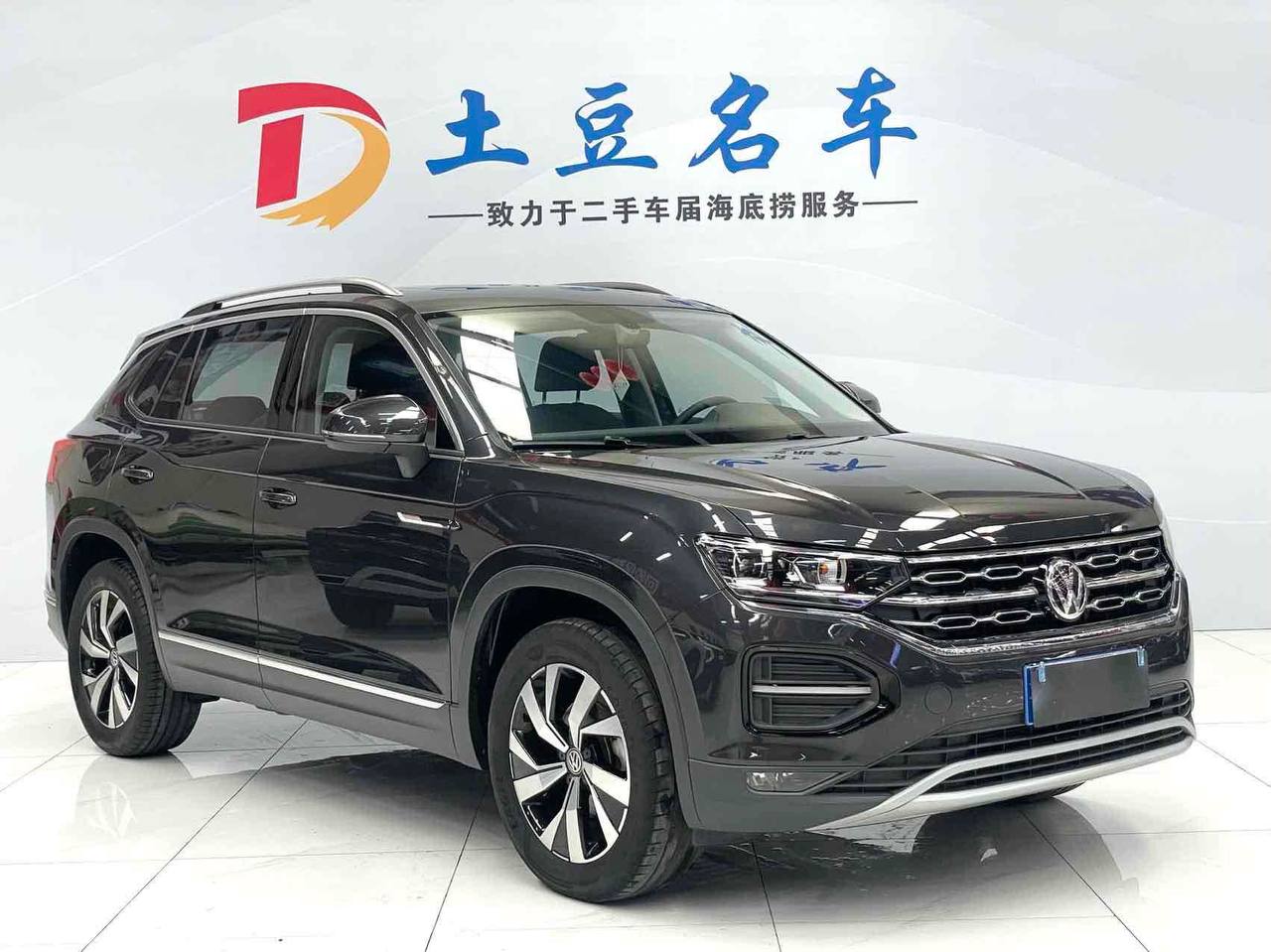 Volkswagen Tayron 280TSI 2WD Luxury